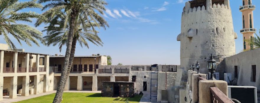 Umm Al Quwain Museum