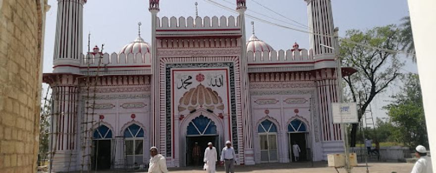 Jama Masjid (jahangeerabad)