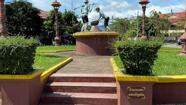 Salt Workers Roundabout