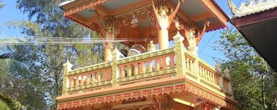 Wat Lat Yao
