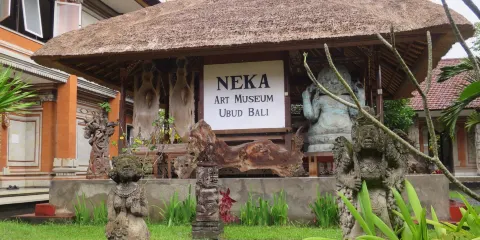 內卡美術館