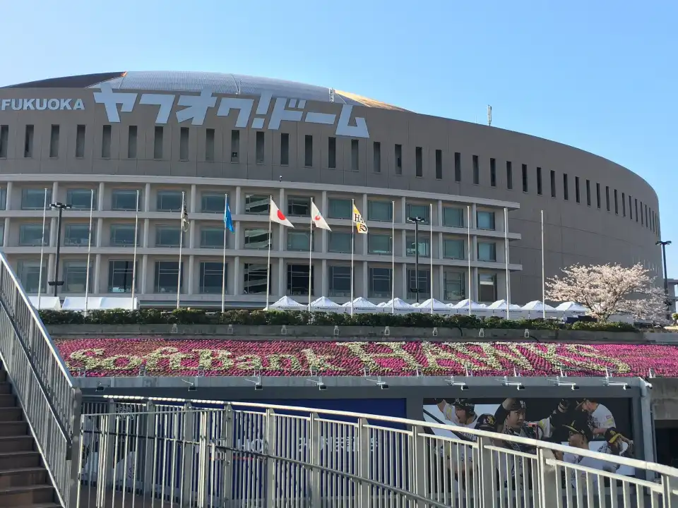 4_Mizuho PayPay Dome FUKUOKA