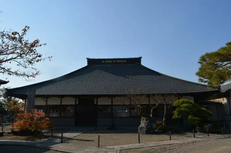 Hotel a Kamisato