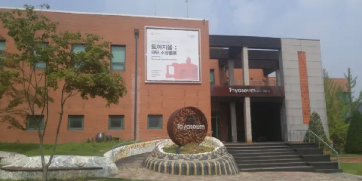 利川世界陶瓷中心