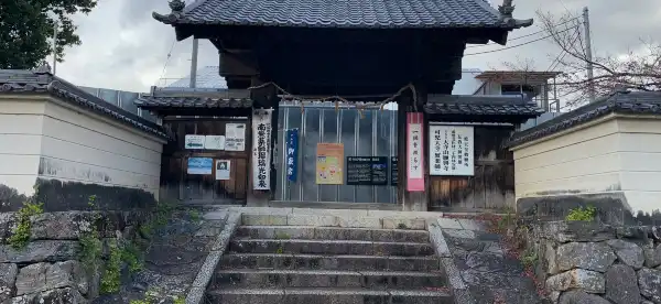 御嵩町酒店