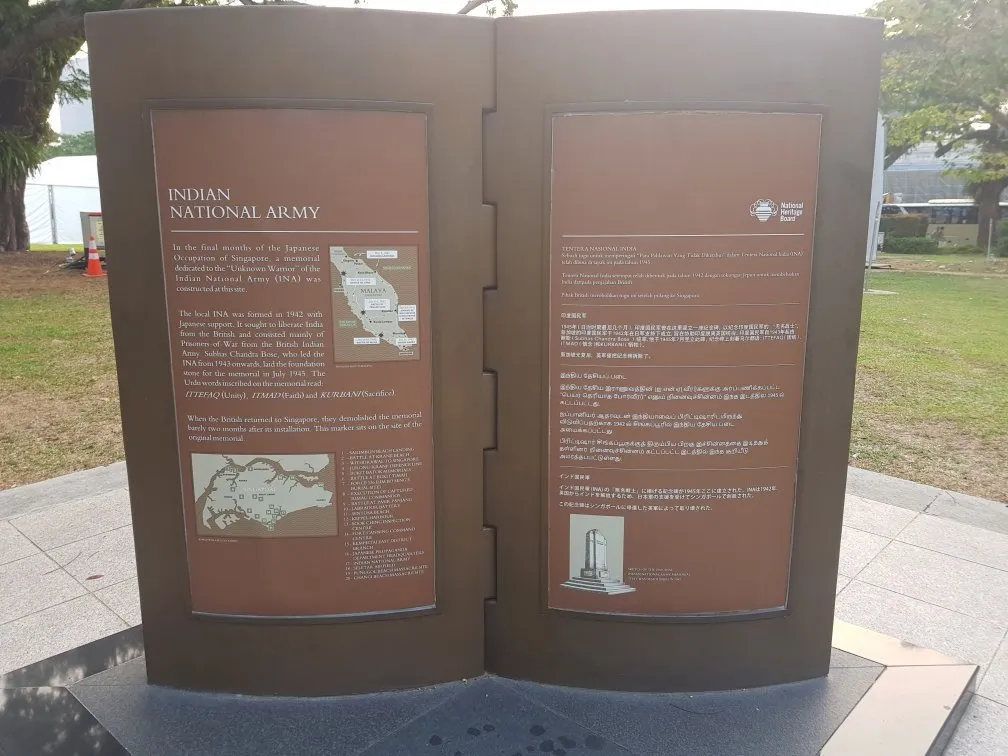 5_印度國民軍紀念地