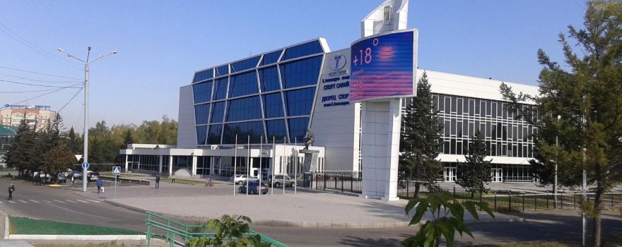 B. Aleksandrov Sport Palace