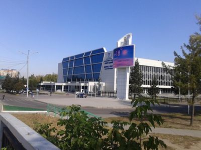 B. Aleksandrov Sport Palace