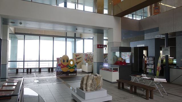 Rumoi City Umi no Furusatokan