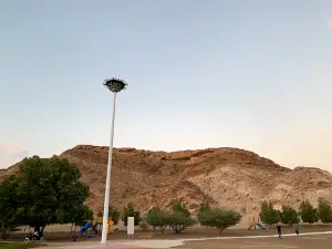 Al Misyal park