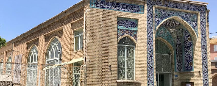 Fateme Zahra mosque (Aqa Kabir)