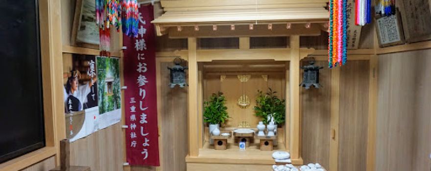 Konouchi Shrine