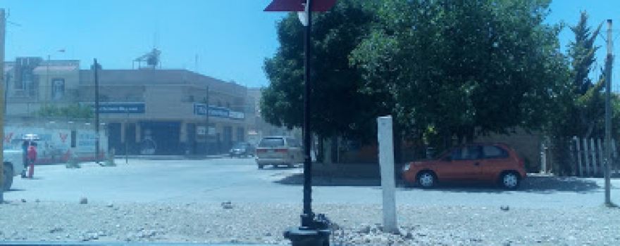 Museo De Irrigacion