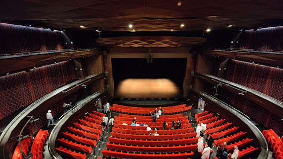 Ithra Theatre
