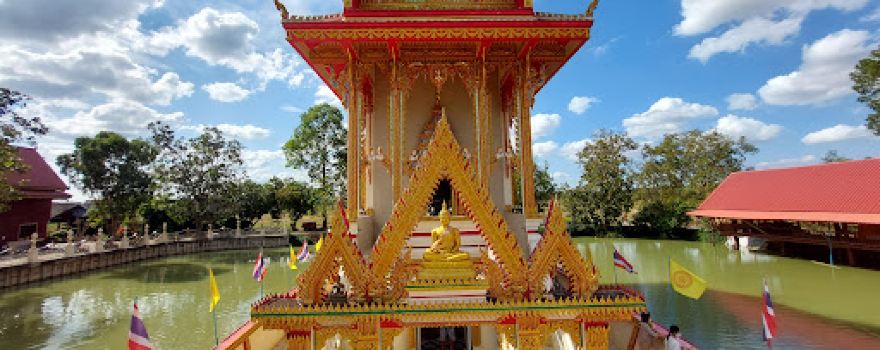 Wat Phra That Suphannahong