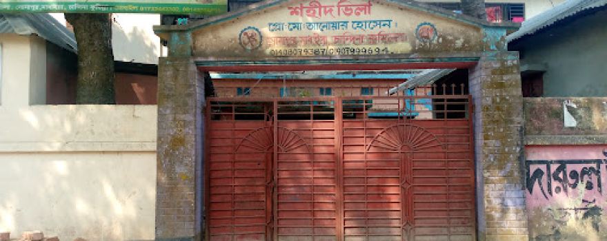 Sonapur Jame Masjid