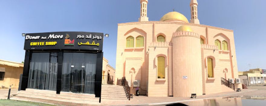 Sur Al Abri Grand Mosque