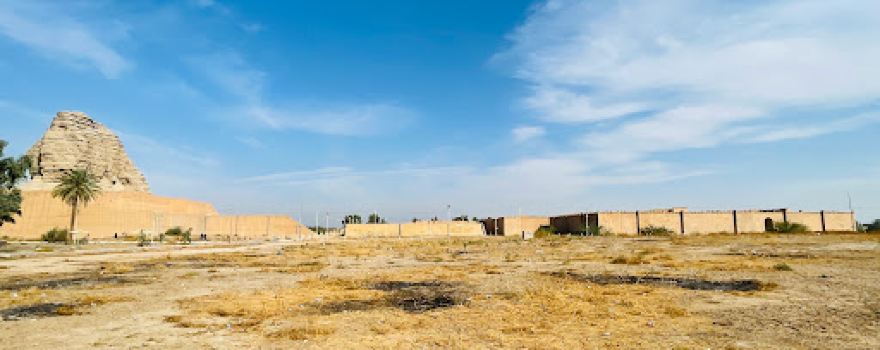 Archaeological Ziggurat of Aqarquf