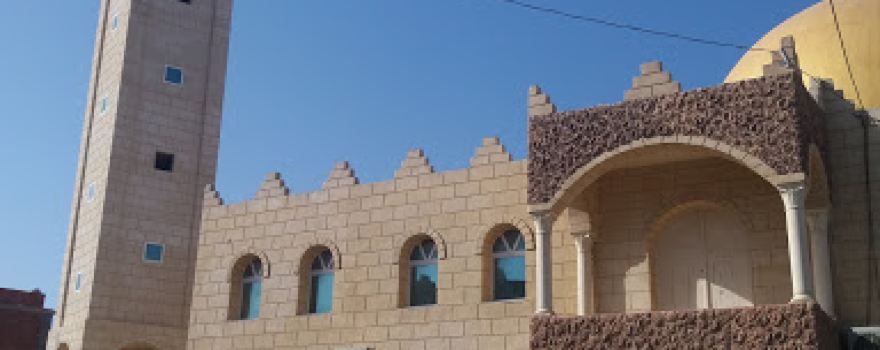 Mosquée El Hamd