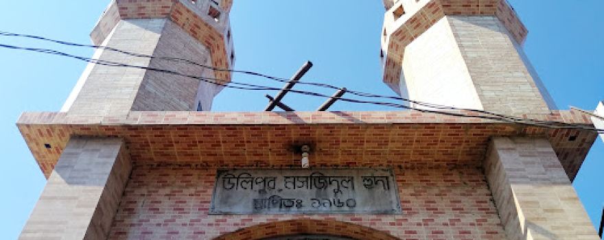 Ulipur Masjidul Huda