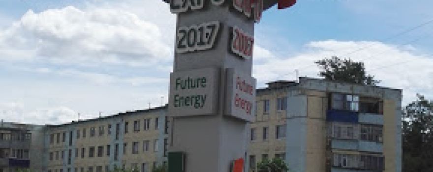 Stella Expo 2017