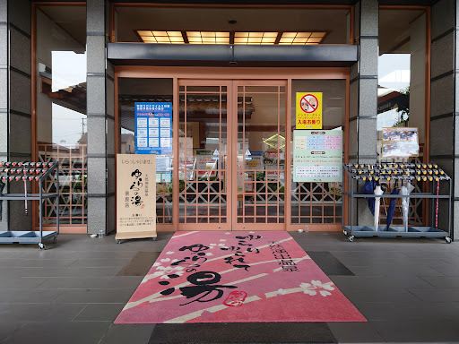 Yurara-no-yu