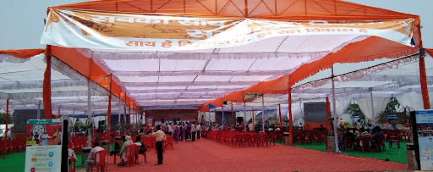 P.G. College Ground