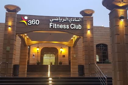 360 Cafe  - InterContinental Jeddah