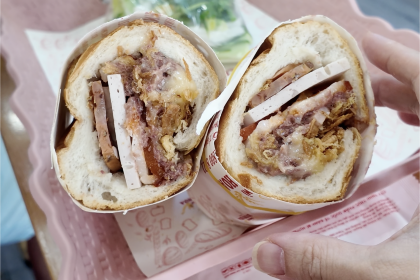 Bánh Mì Huynh Hoa