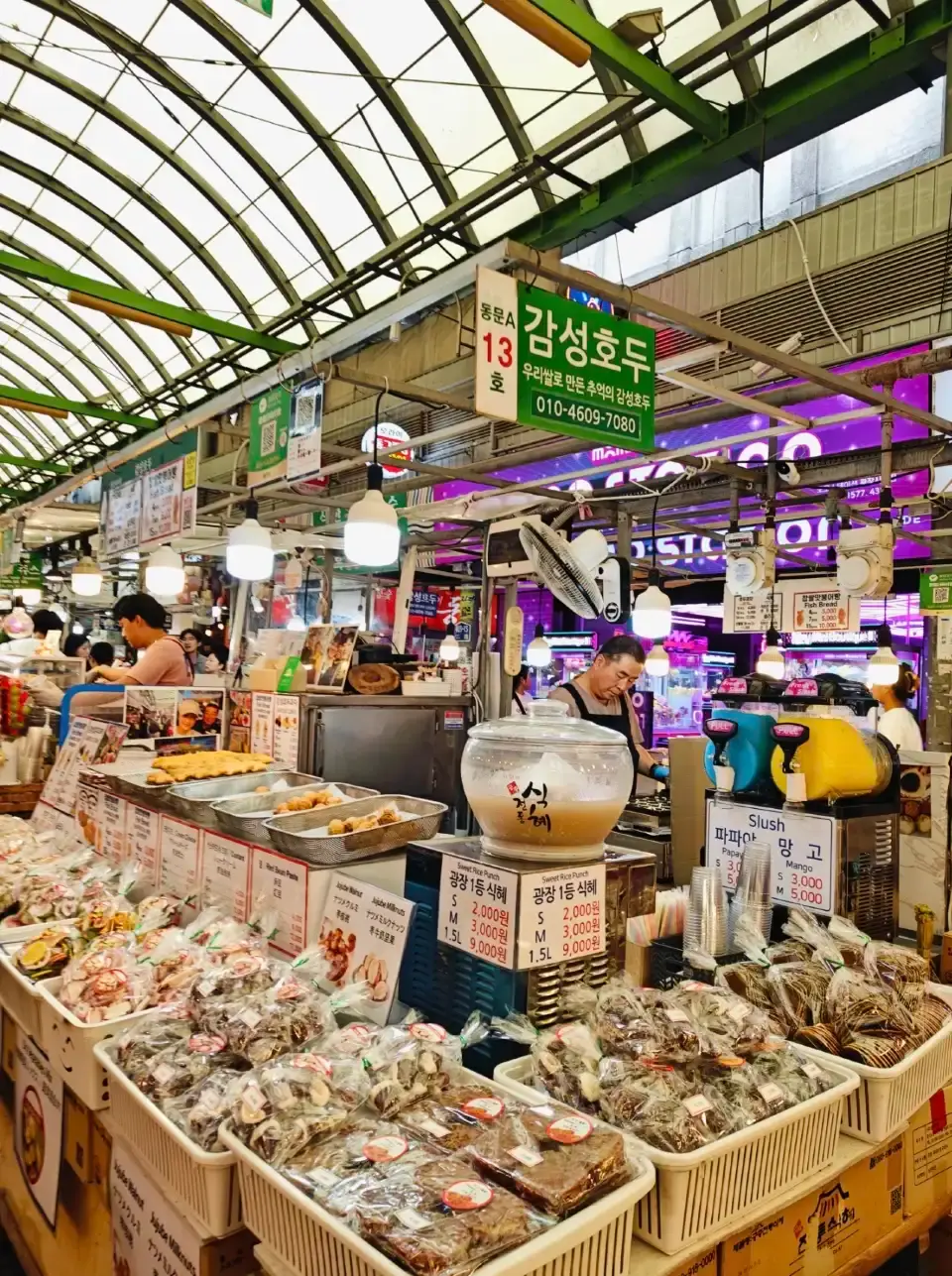4_ตลาดกวางแจง