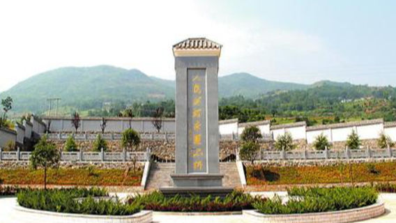 Shanyang
