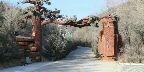 北山公園