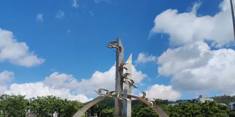 五一三廣場
