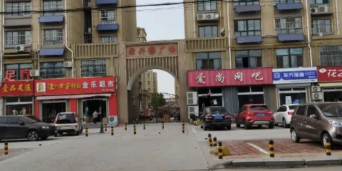聚興廣場