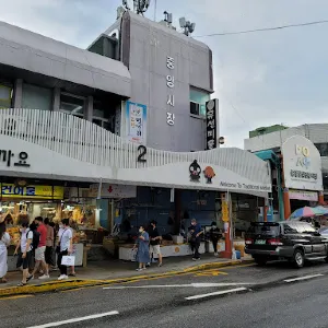 江陵中央市場