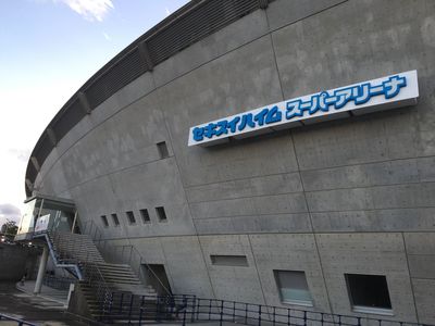 Sekisui Heim Super Arena