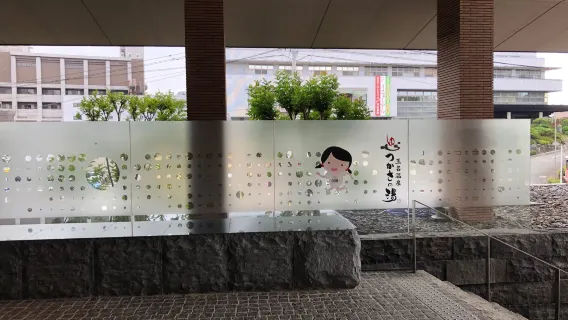 溫泉