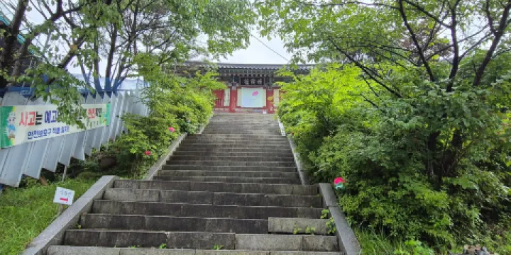 安國寺