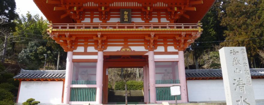 Ontakesan Banshukiyomizu Temple