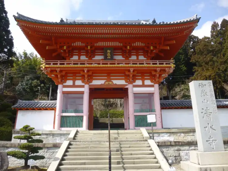 Shingu Shrine附近的飯店