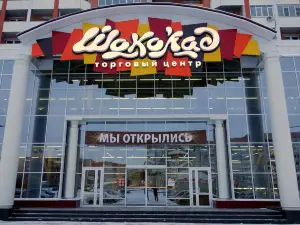Shopping Mall Shokolad