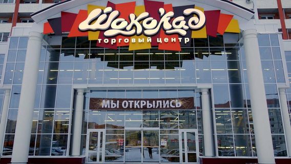 Shopping Mall Shokolad