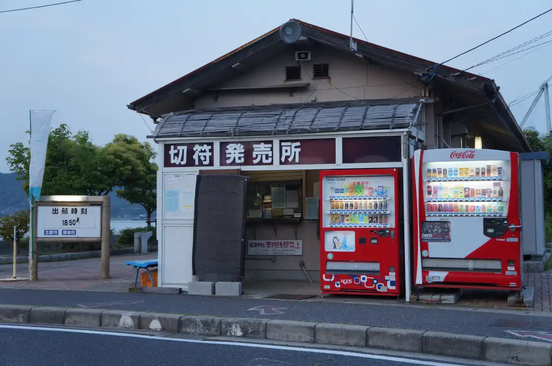 Hotel in zona Sawaminato