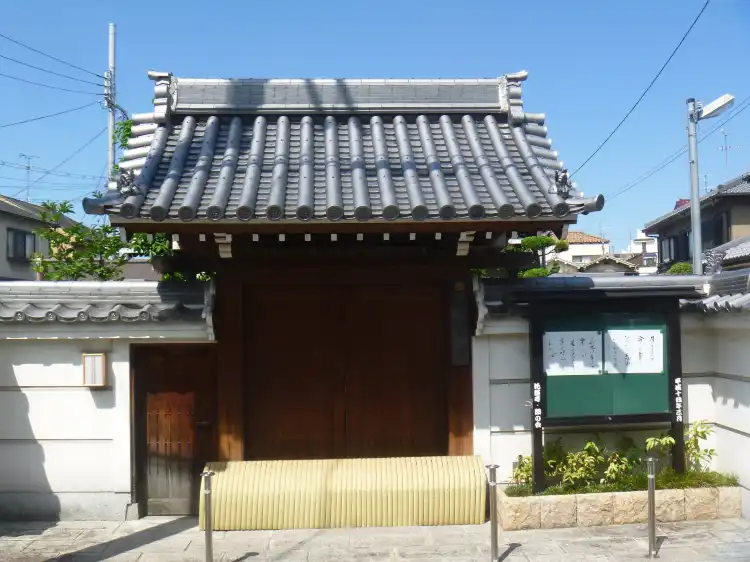 Hotel a Kashiwara
