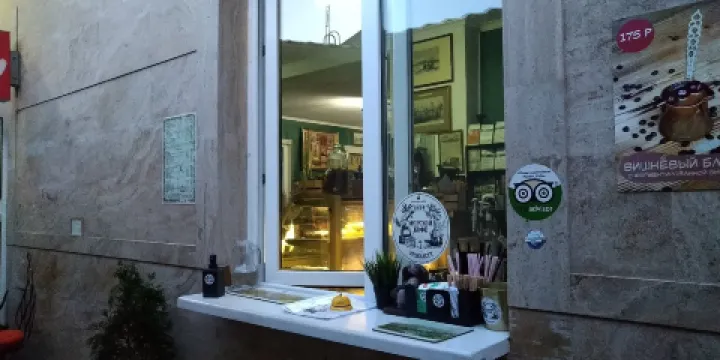 Museum of History of Balaklava