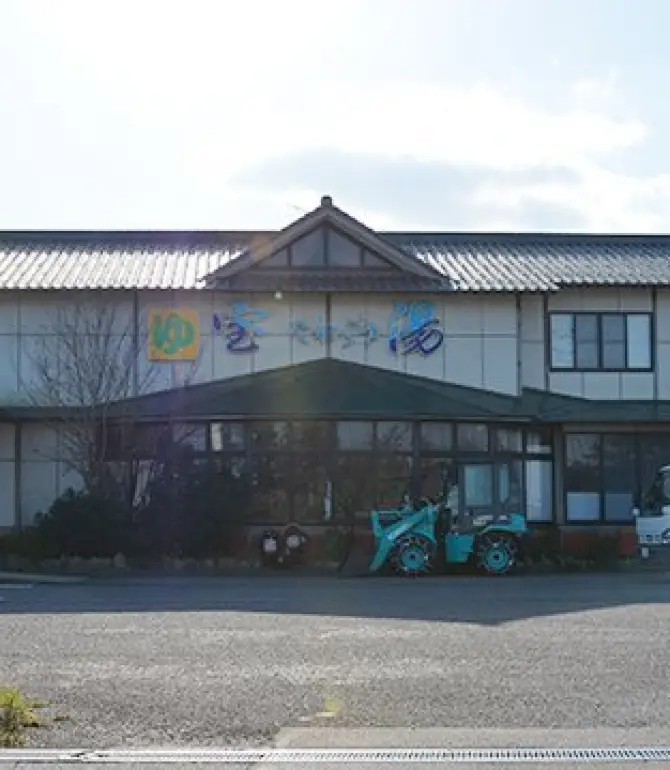 寶達志水町