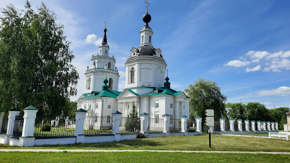 Estate Museum Pushkin