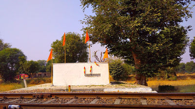 Rana Sanga Ka Chabutra