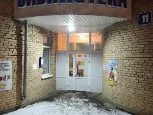 Krasnoslobodskaya Mezhposelencheskaya Biblioteka