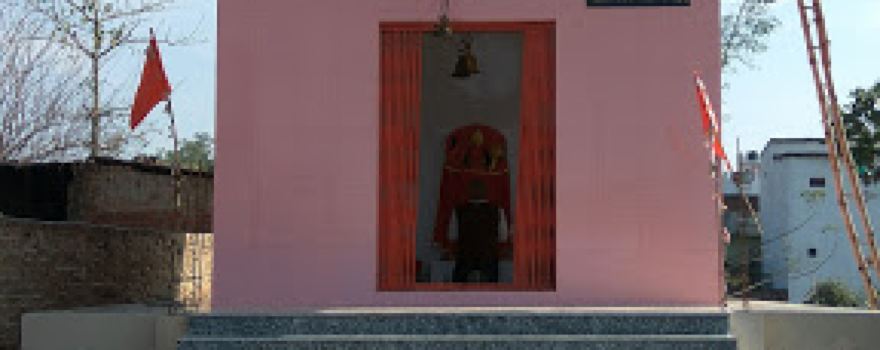 Hanuman Mandir
